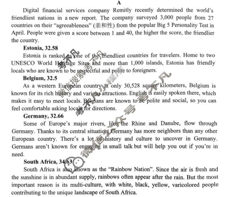 四川省高中2024级学生学业发展指导(文化学科)测评(11.5)英语试题