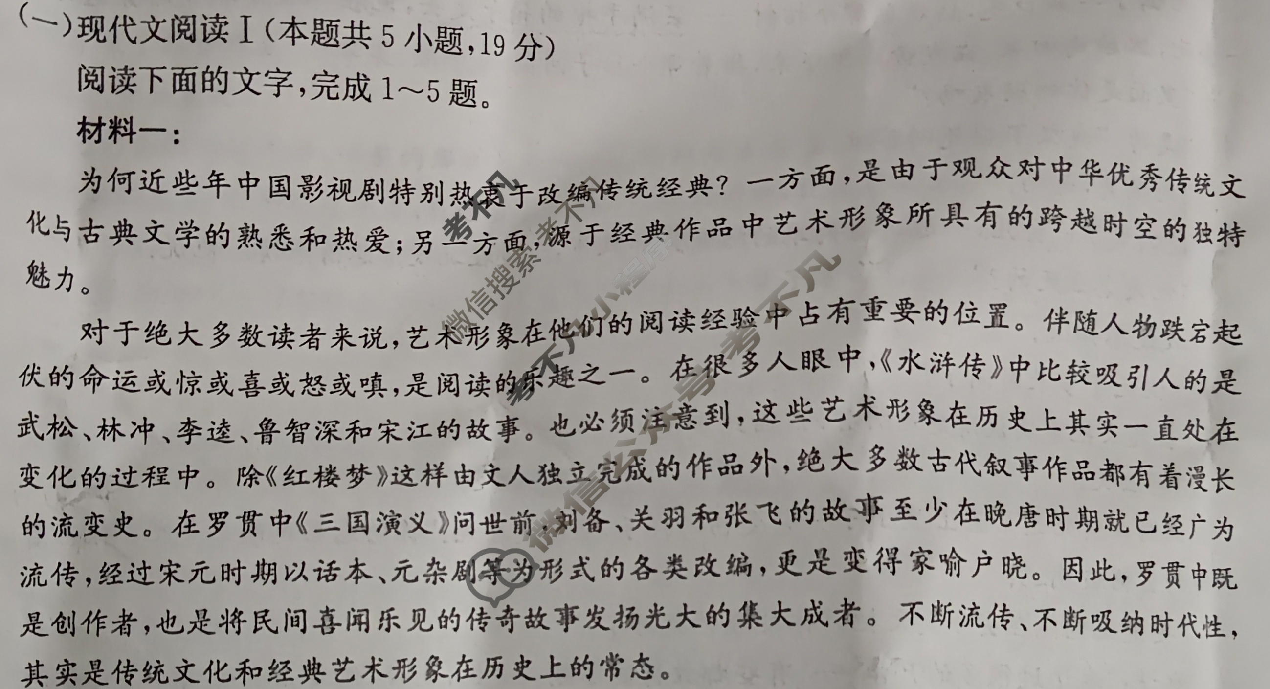 贵州金太阳2024-2025学年高二11月联考(11.8)语文试题