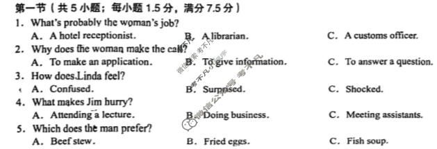 [安徽省十联考]合肥一中2024~2025学年度高二上学期期中联考英语试题