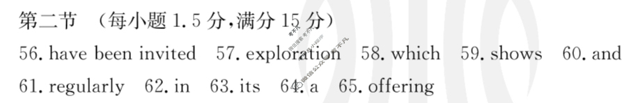 河北金太阳2024-2025学年高二年级期中考试英语答案