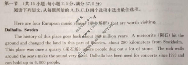 广东省2024-2025学年高一金太阳11月联考(25-106A)英语试题