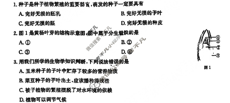 江西省2025届八年级第二次阶段适应性评估[JSB-PGZX A-JX]生物试题