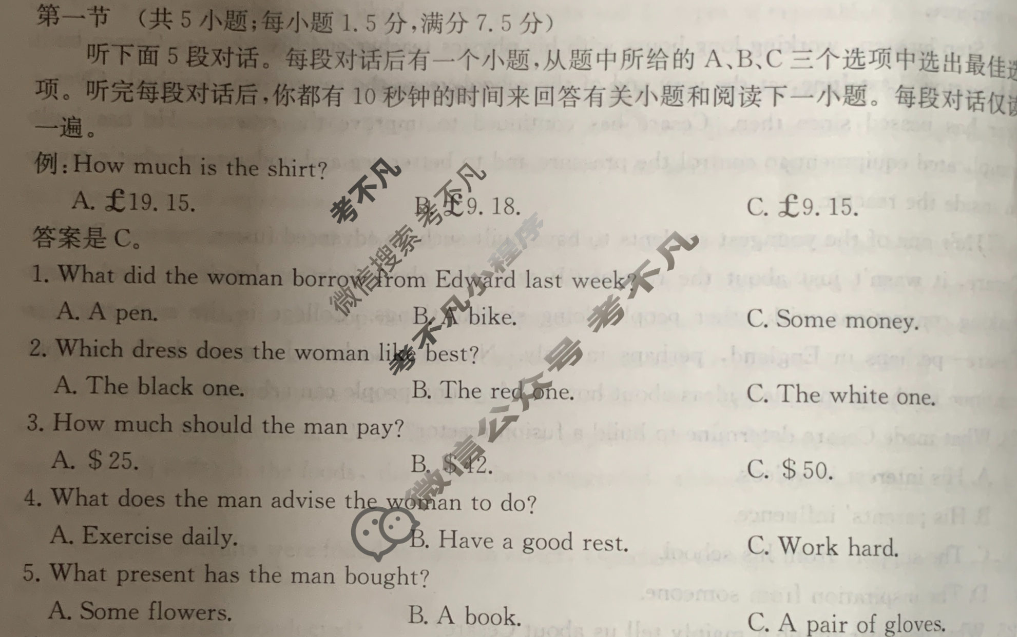 江西省2024-2025学年高一金太阳11月联考(11.14)英语试题