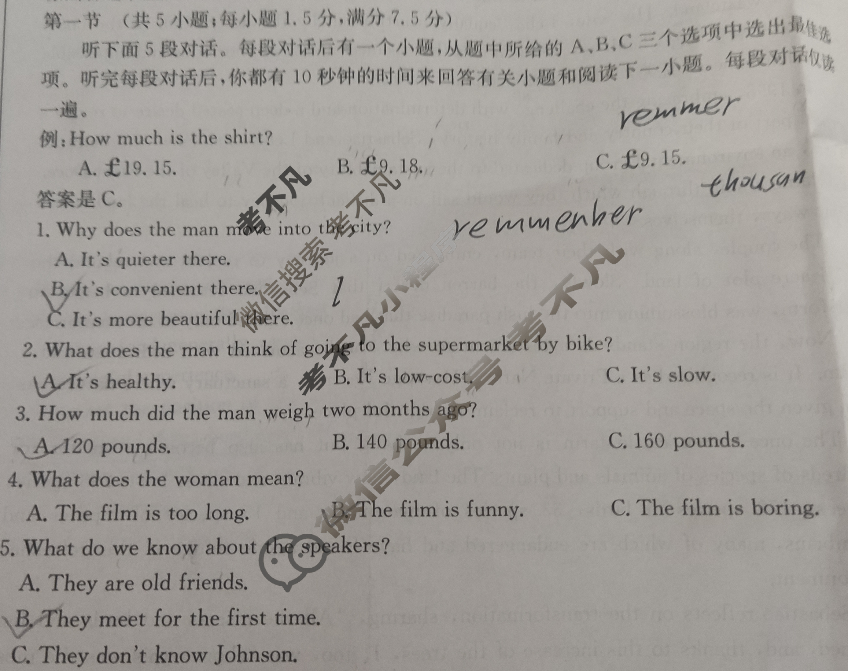 2025届贵州省高三金太阳11月联考(11.14)英语试题
