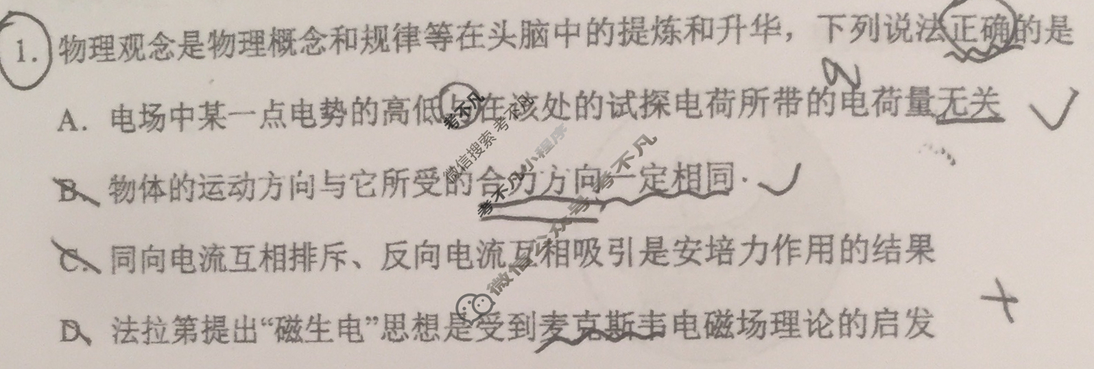 [学科网]2025届高三11月大联考考后强化卷物理(新课标卷)试题