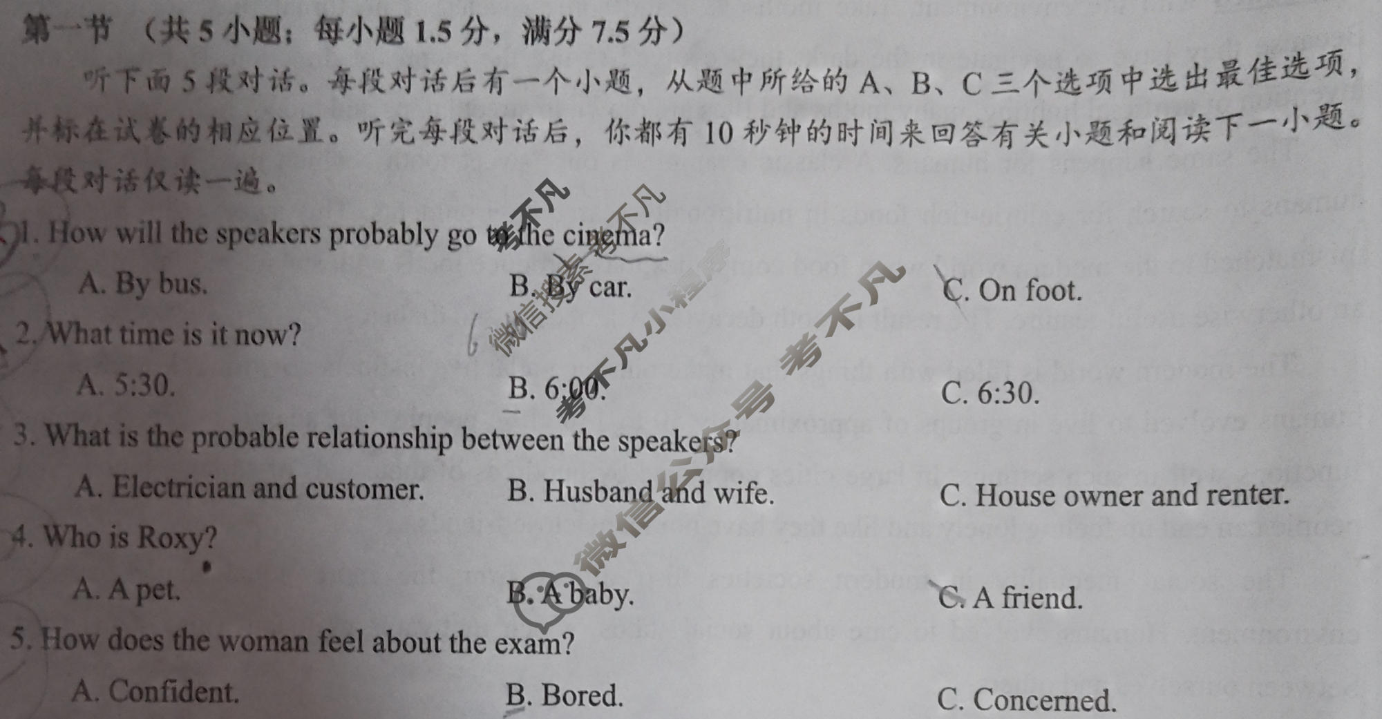 2024年秋季鄂东南省级示范高中教育教学改革联盟学校高二期中联考英语试题