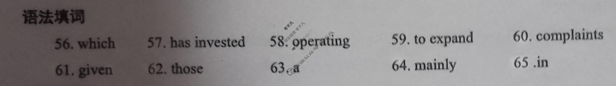 2024年秋季鄂东南省级示范高中教育教学改革联盟学校高二期中联考英语答案