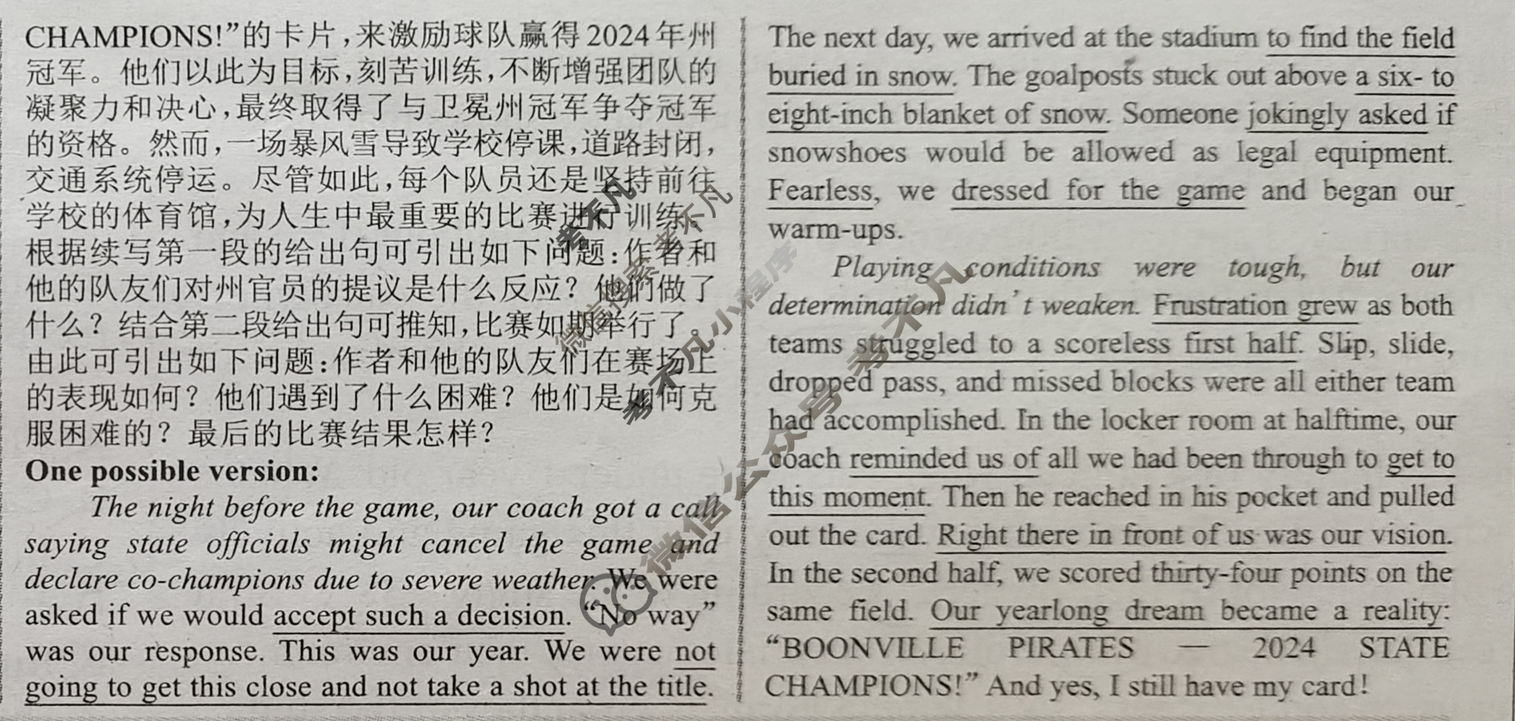 [英语周报]2024-2025学年高二新课程版第10期答案