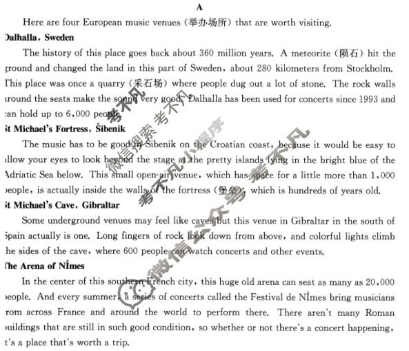 金太阳泉州市高一2024-2025学年第一学期半期考英语试题