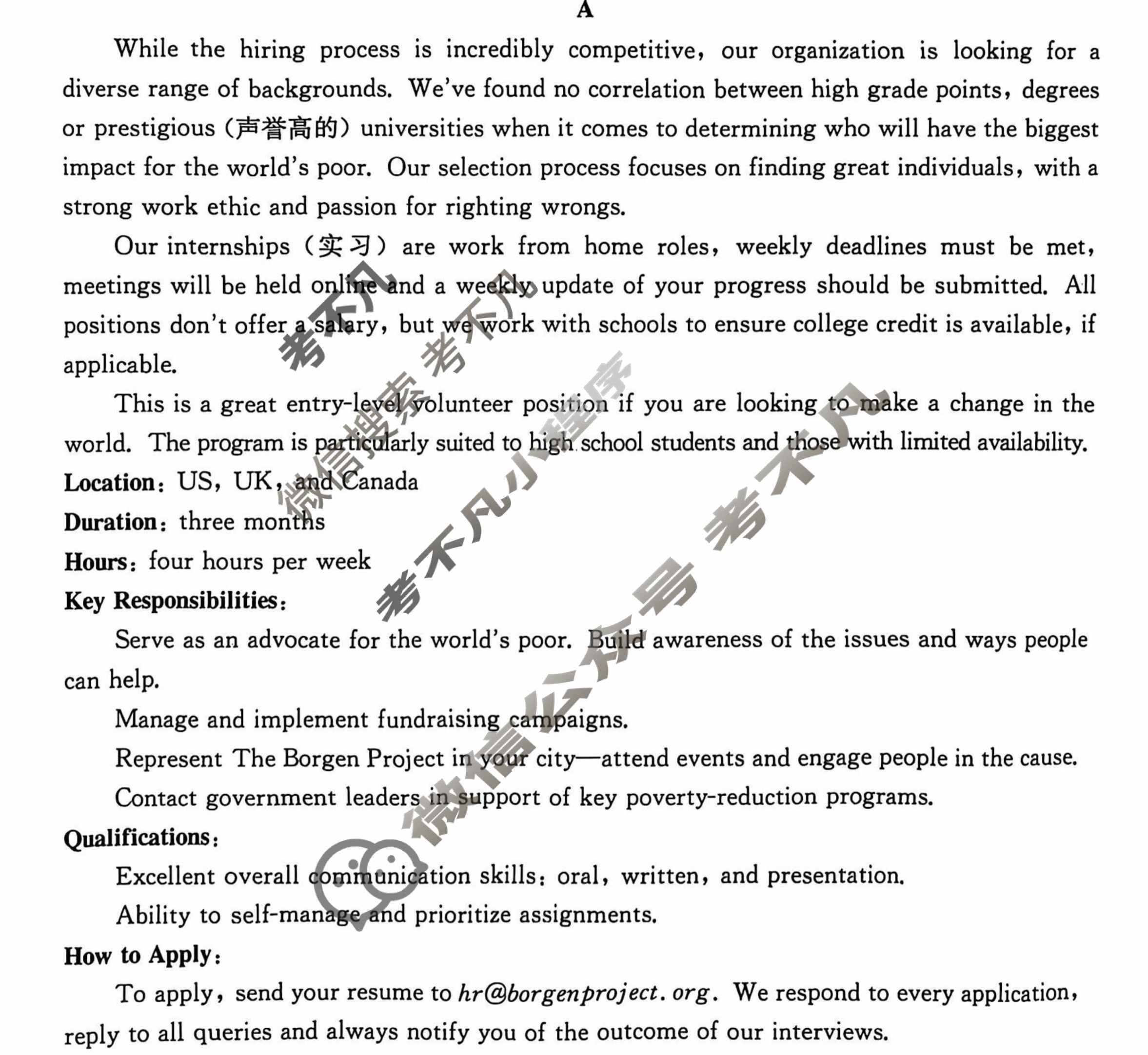 沧衡名校联盟高三年级2024-2025学年上学期期中考试(11月)英语试题
