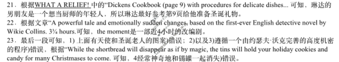 炎德英才大联考(萍实版)萍乡实验学校2025届高三月考试卷(四)4英语答案