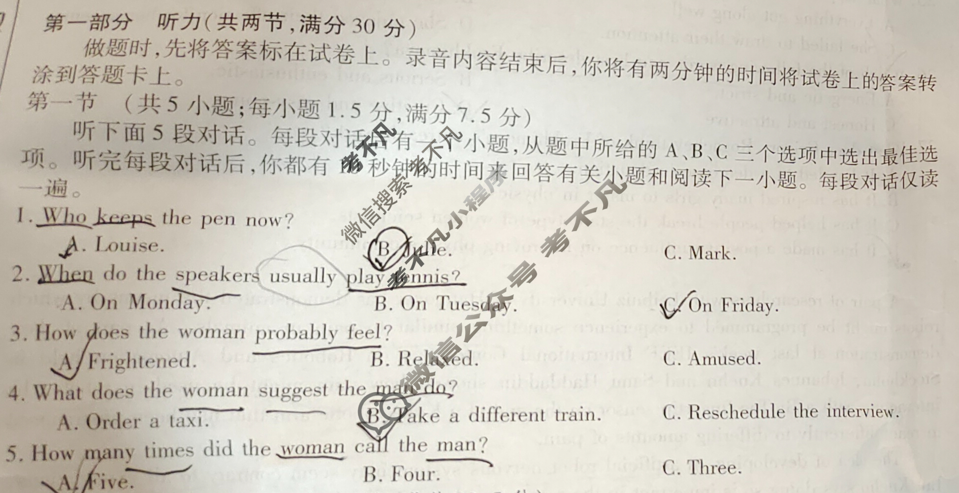 高三2025高考名校导航金卷(三)3英语试题