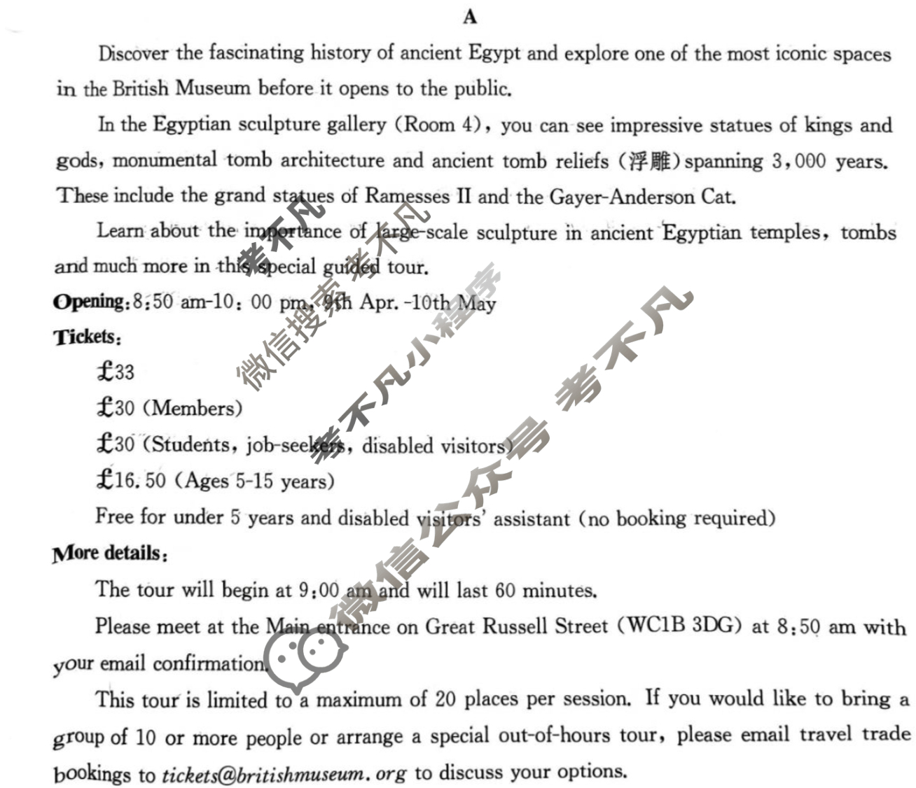 2025年全国100所名校高三单元测试示范卷·英语[25·G3DY(新高考)·英语-R-必考-Y](十)10试题