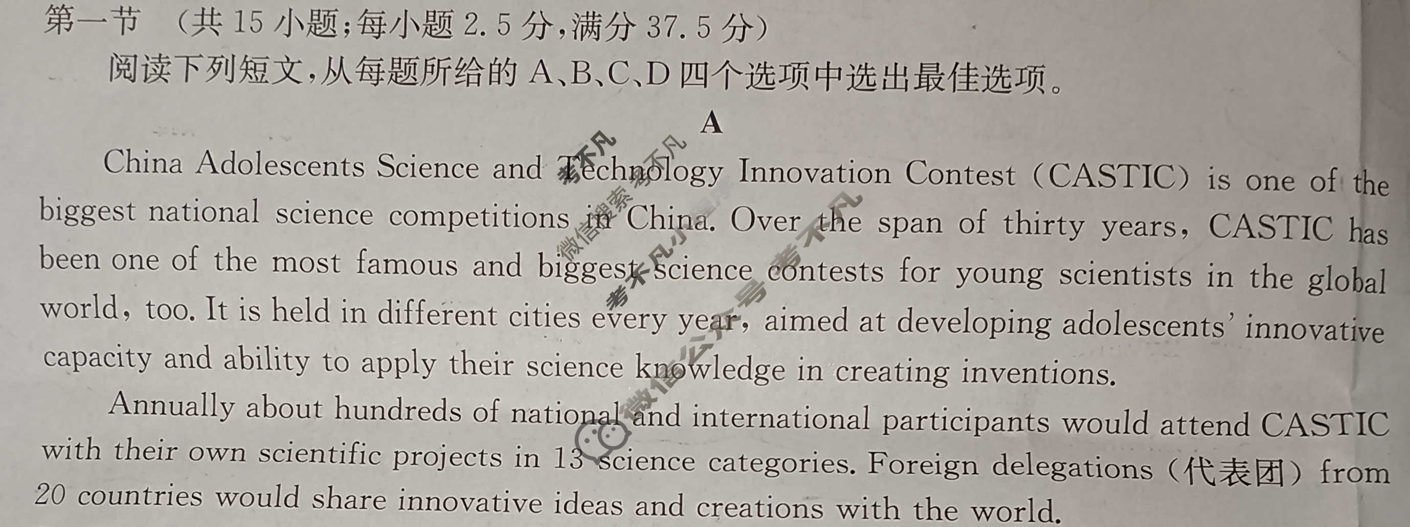 广东省2025届高三金太阳11月联考(11.28)英语试题