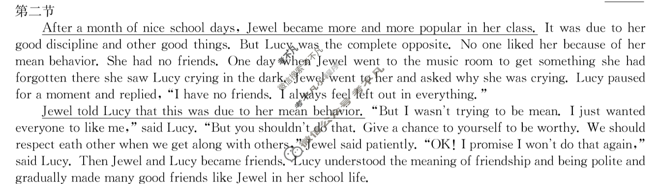 高三2025年高考单科综合模拟信息卷(三)3英语答案