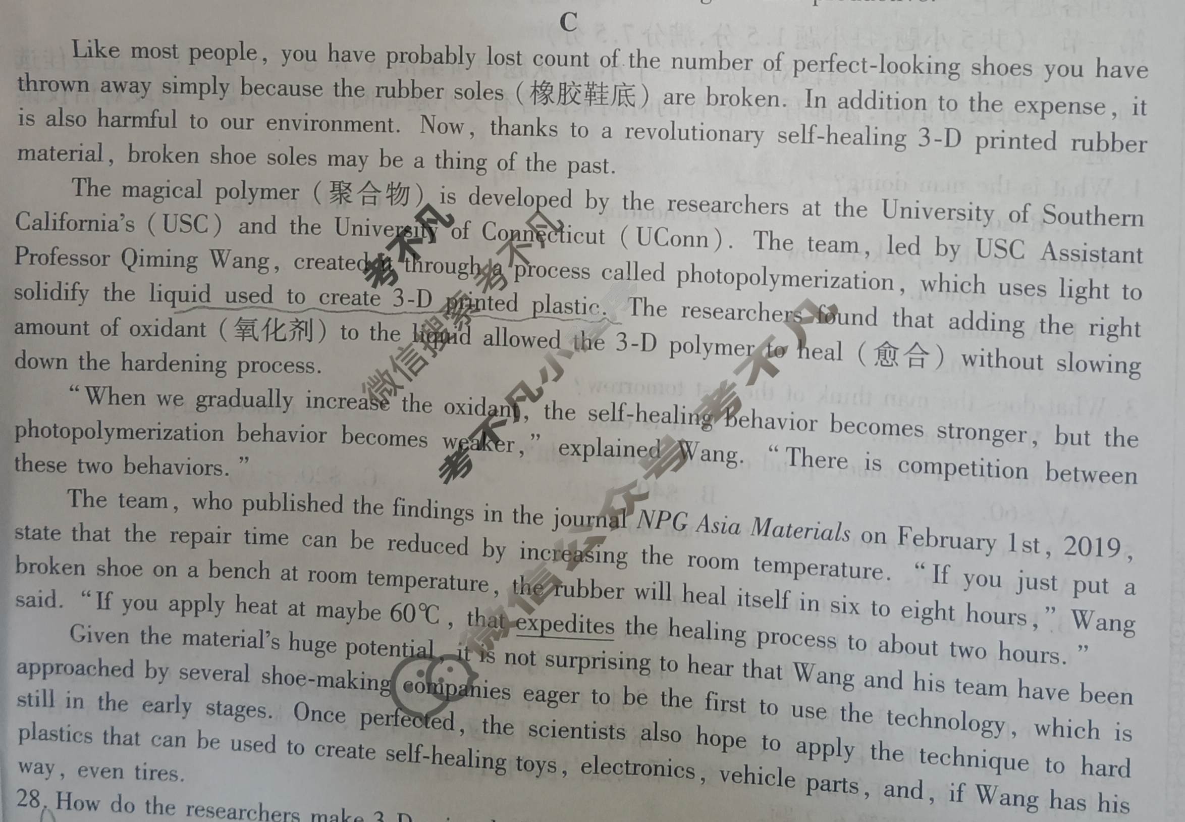 高三2025高考名校导航金卷(四)4英语试题