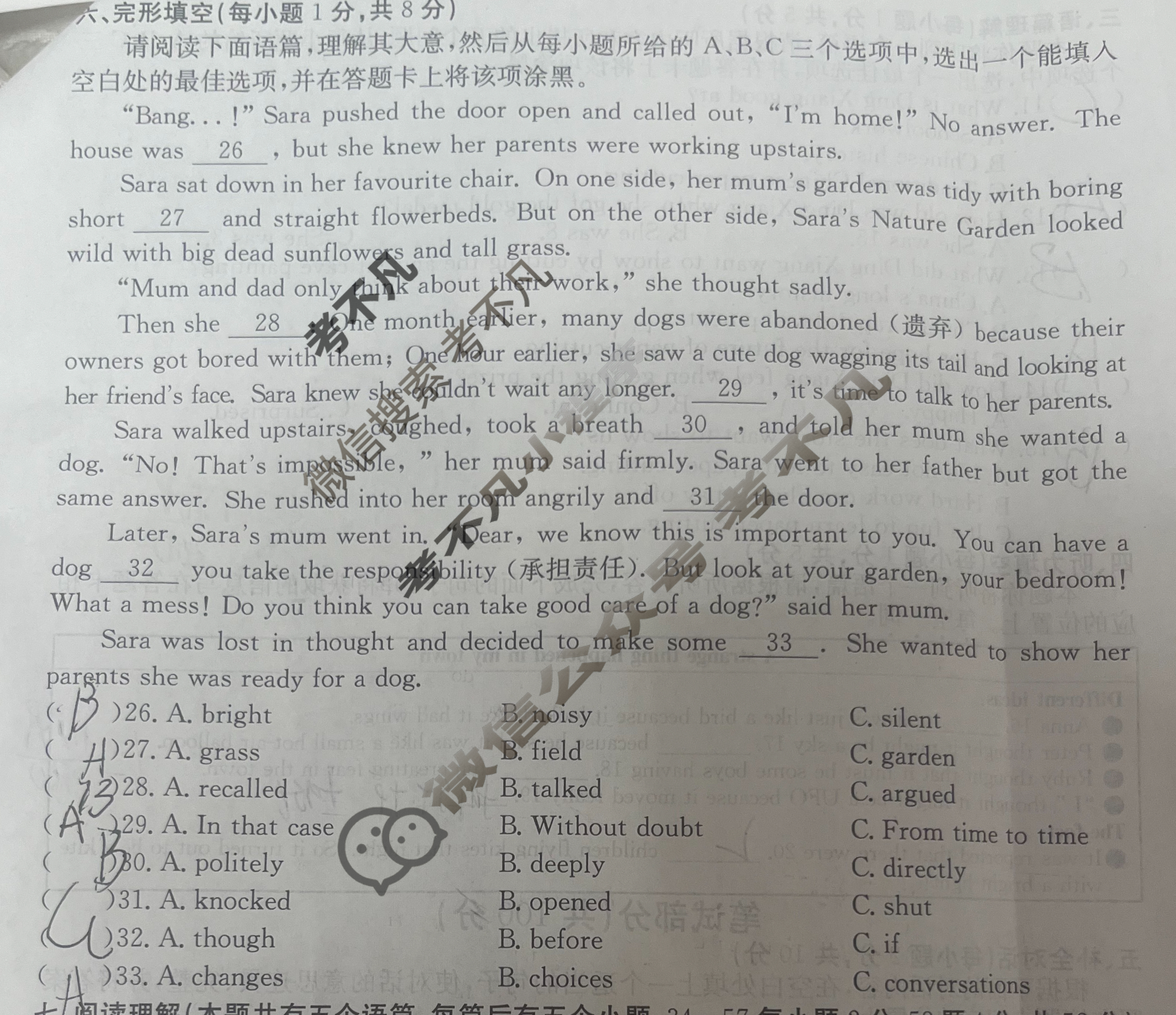 山西省2024~2025学年度九年级阶段评估(B)[R-PGZX D SHX(三)3]英语试题