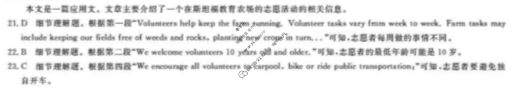 [九师联盟]2025届高三11月质量检测巩固卷(角标含G)英语H-G答案