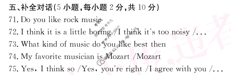 河南省2024~2025学年度八年级综合素养评估(三)[R-PGZX C HEN]英语RAB答案