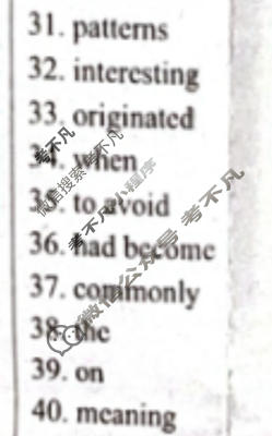 [英语学习辅导报]2024-2025学年高二(湖南)版第8期答案