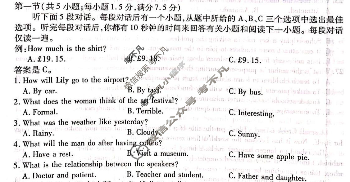 [天一大联考]2024-2025学年高一年级阶段性测试(二)2英语试题