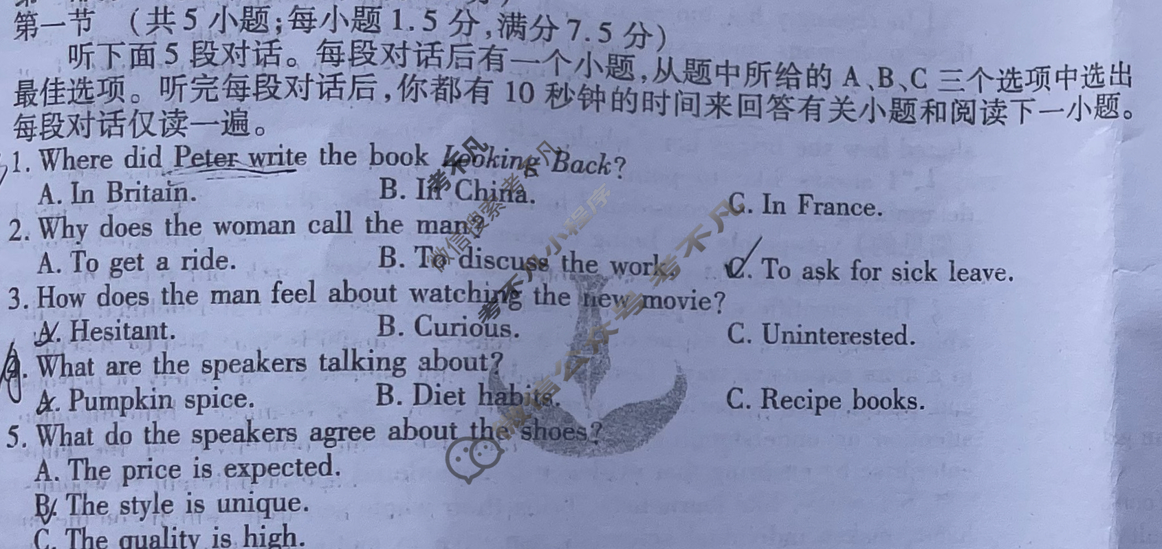 2025年衡水金卷先享题·调研卷 普通高等学校招生全国统一考试模拟试题 英语(五)5试题