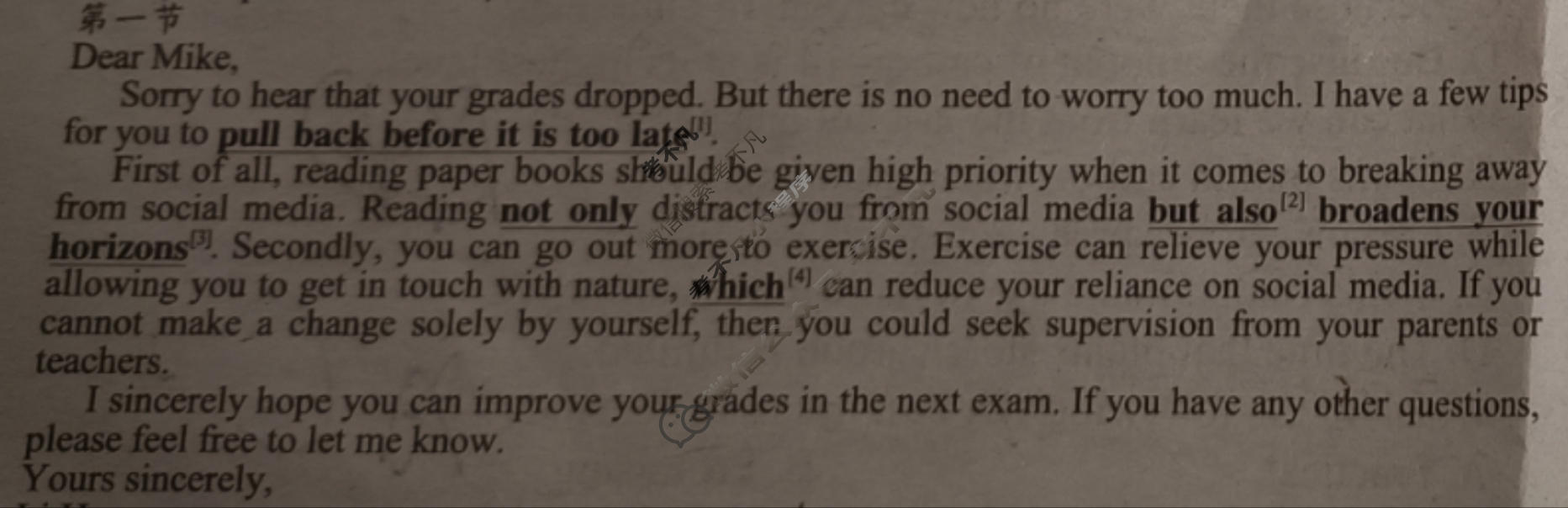 [英语学习辅导报]2024-2025学年高二(湖南)版第11期答案