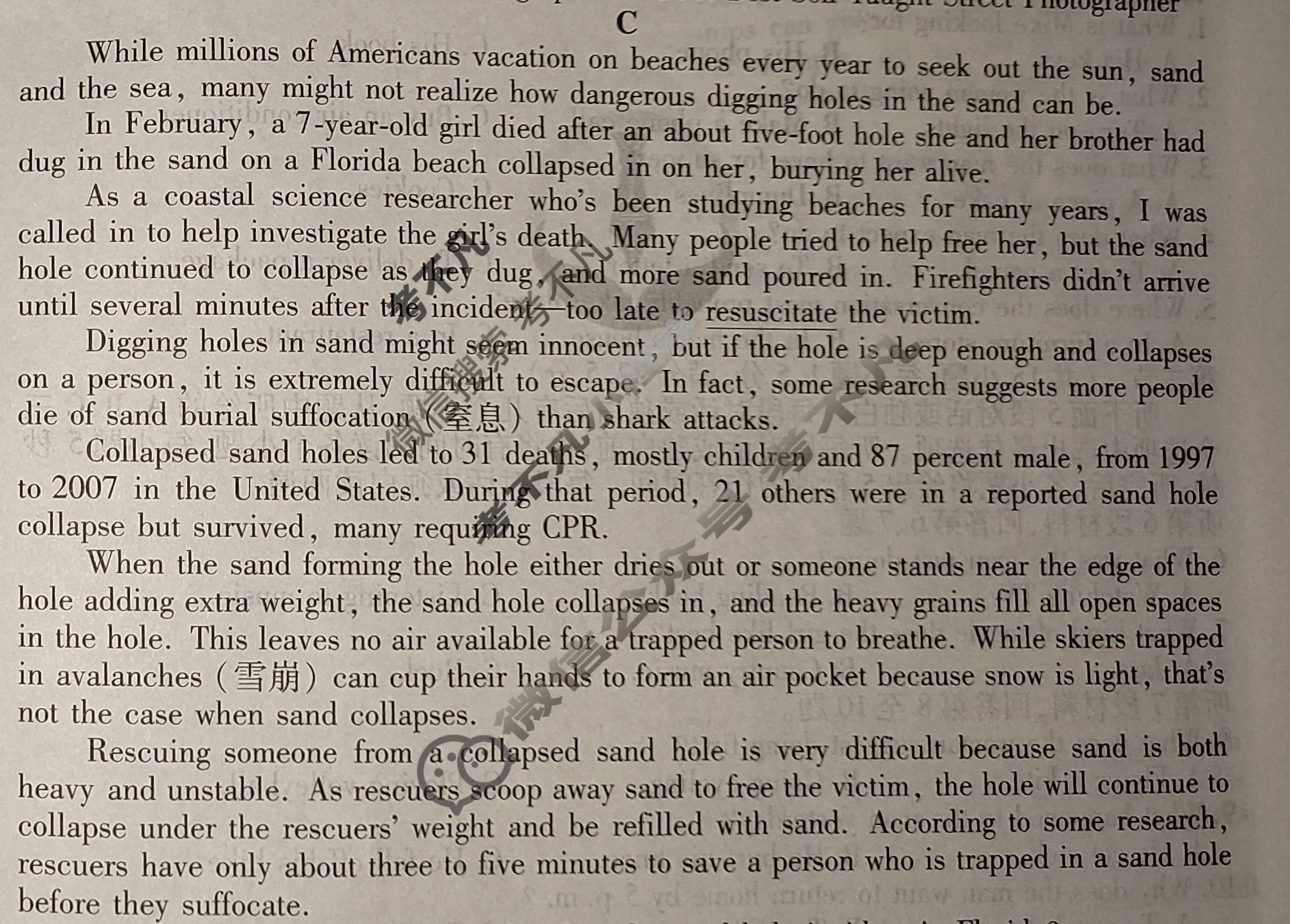 2025年衡水金卷先享题·调研卷 普通高等学校招生全国统一考试模拟试题 英语(二)2试题