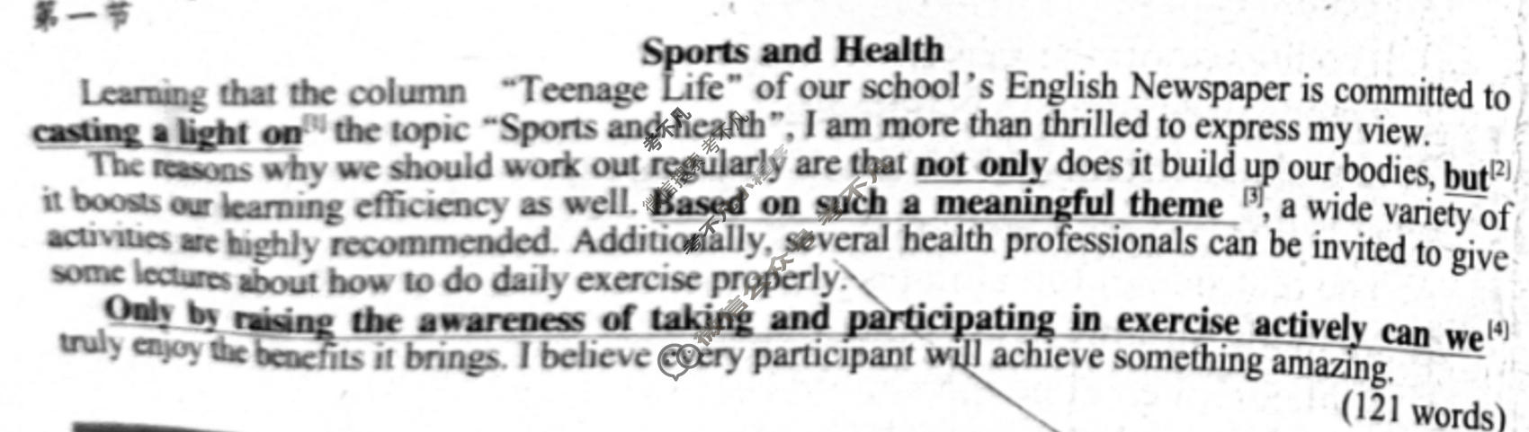 [英语学习辅导报]2024-2025学年高二(湖南)版第13期答案