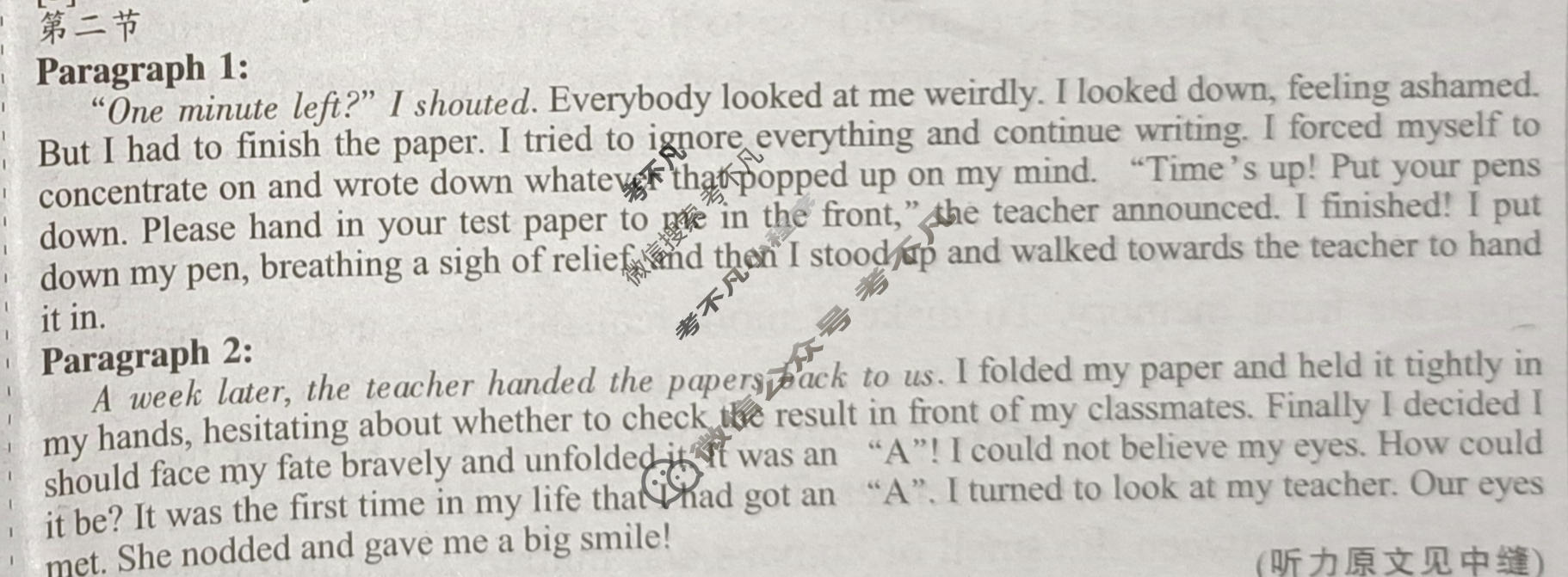 [英语学习辅导报]2024-2025学年高二(湖南)版第14期答案