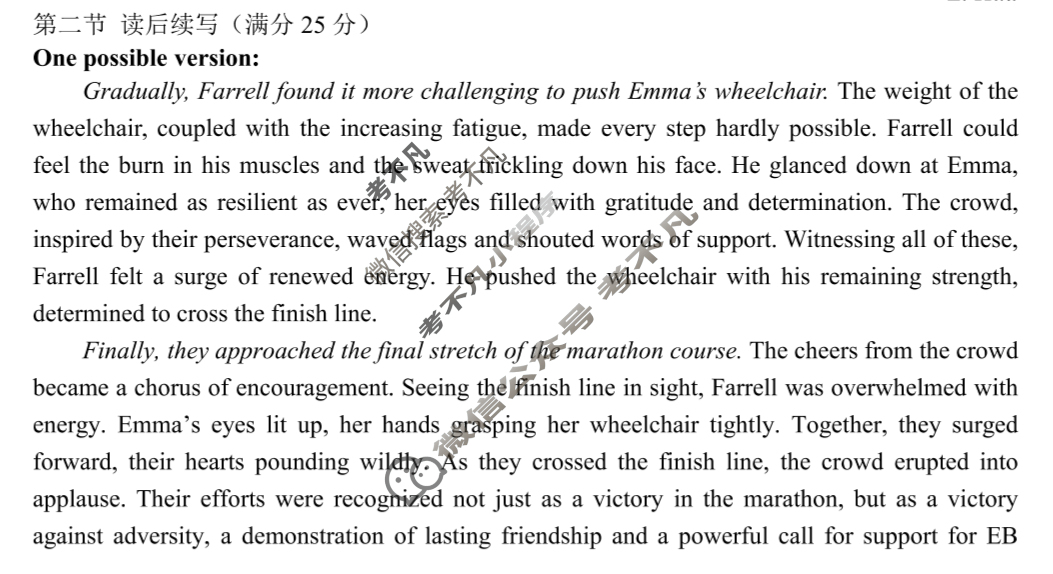 河北省2024-2025学年第一学期期末高三调研考试英语答案