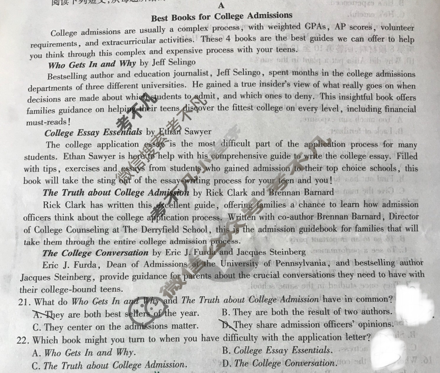 衡水金卷先享题 2024-2025学年度上学期高三年级四调考试·月考卷 英语试题
