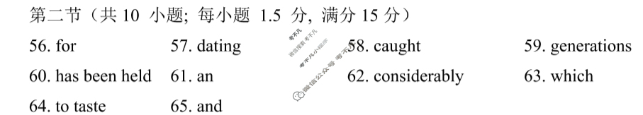 长春市2024-2025学年高二上期末考试(1月)英语答案