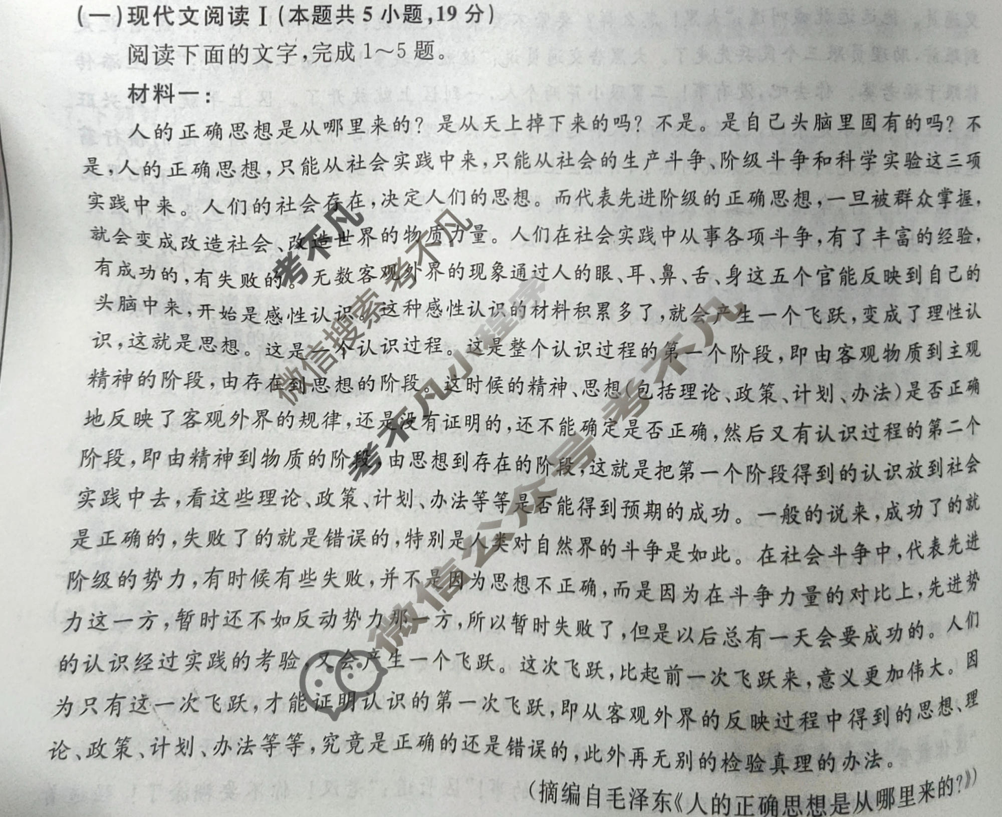 陕西高中2023级高二第一学期期末考试检测卷(25288B)语文试题