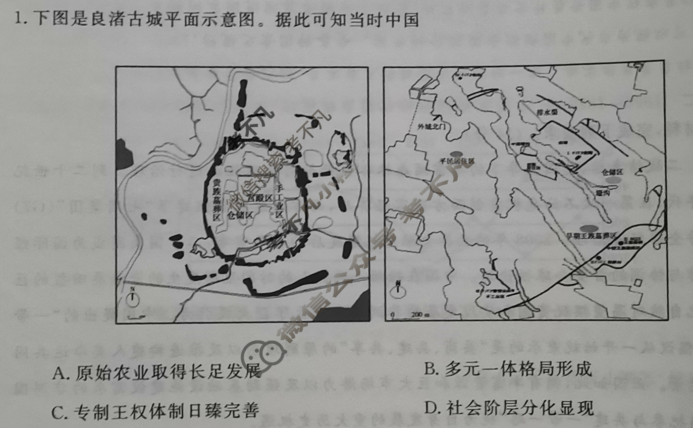 高三2025年普通高校招生考试仿真模拟卷(五)5历史E试题