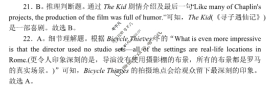 炎德英才(附中版)湖南师大附中2024-2025学年度高一第一学期期末考试英语答案