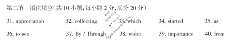阳泉市2024-2025学年度高一第一学期期末教学质量监测试题英语答案