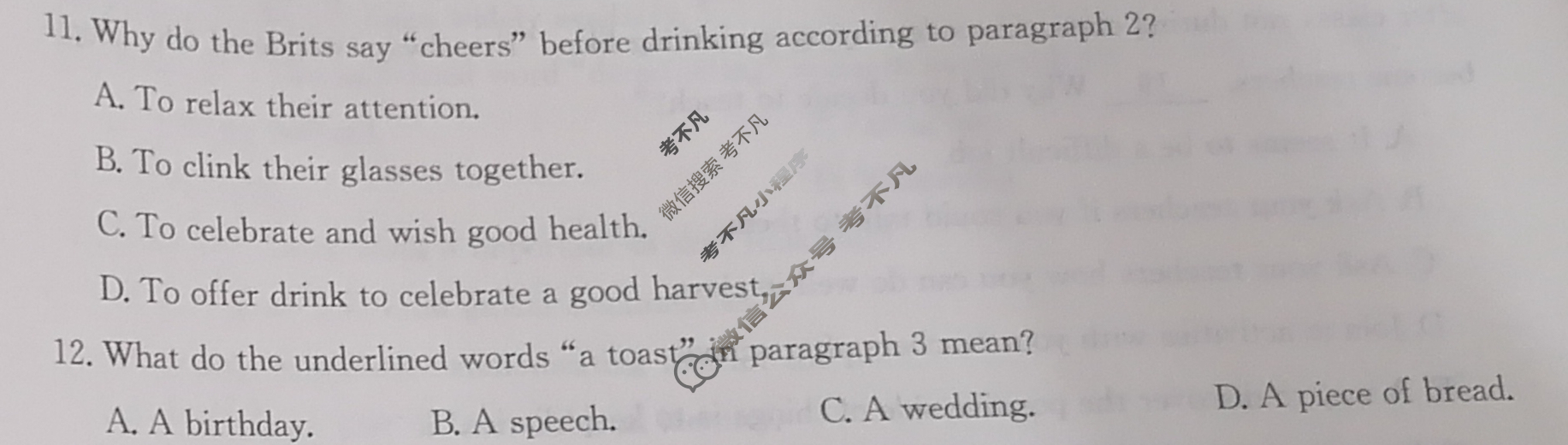 2025年卷行天下·周测卷 英语(十一)11[25ZC·英语-R-必修第一册-N]试题