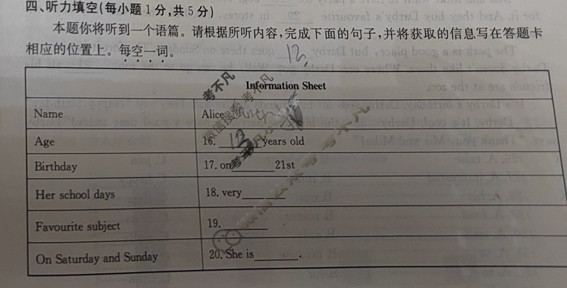 山西省2024~2025学年度七年级期末阶段评估[R-PGZX D SHX(四)4]英语试题