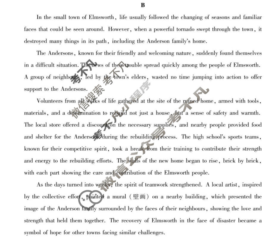 湖北省2024-2025学年秋季学期高一期末联考(1月)英语试题