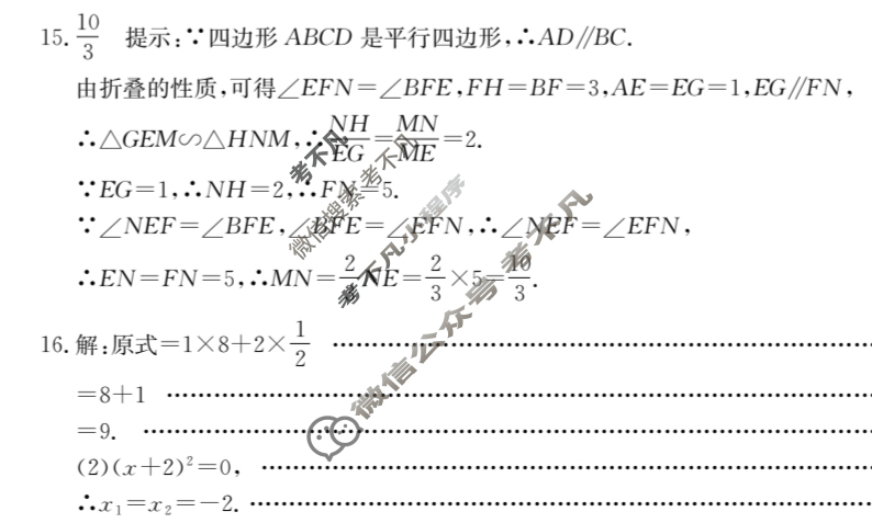 金太阳山西省2025届九年级期末质量监测(25-CZ52c)数学答案