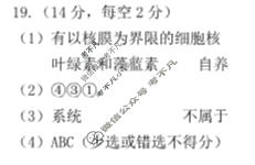 湖北省2024-2025学年秋季学期高一期末联考(1月)生物答案
