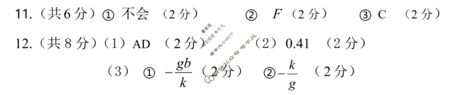 驻马店市2024-2025学年度第一学期期末质量监测高一(1月)物理答案