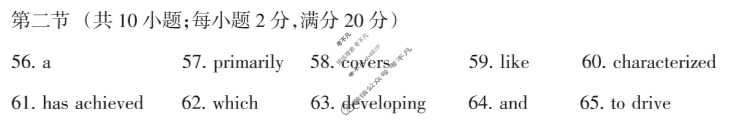 阳泉市2024-2025学年度高三第一学期期末教学质量监测试题英语答案