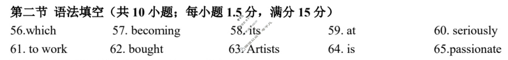 驻马店市2024-2025学年度第一学期期末质量监测高一(1月)英语答案