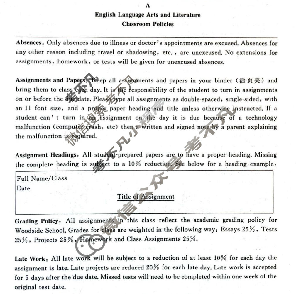济宁市2024~2025学年度第一学期高二质量检测(期末)(2025.1)英语试题