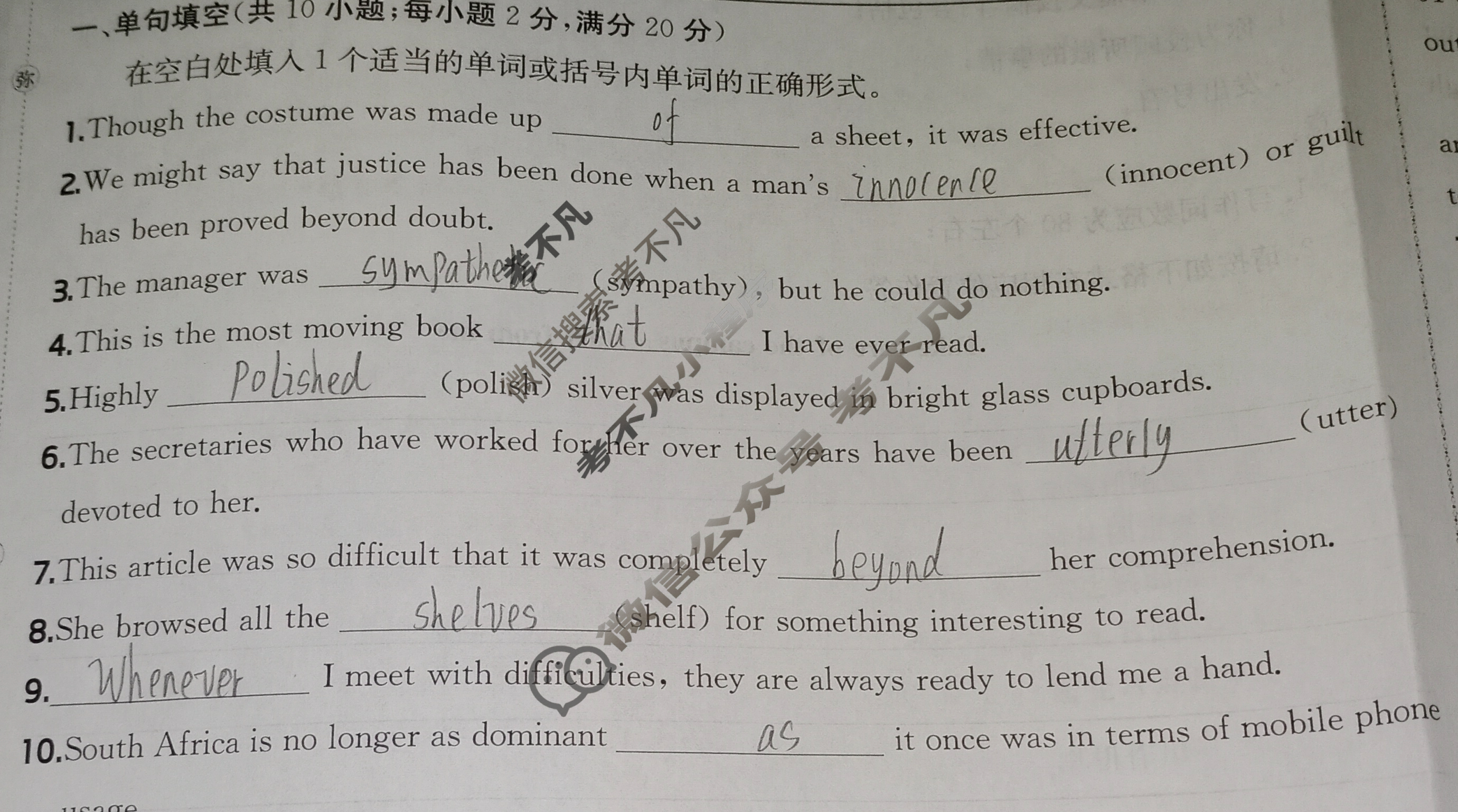 2025年高三第一轮复习周测卷·英语[25·G3ZCJ(新高考)·英语-WYB-必考-HAIN](十八)18试题