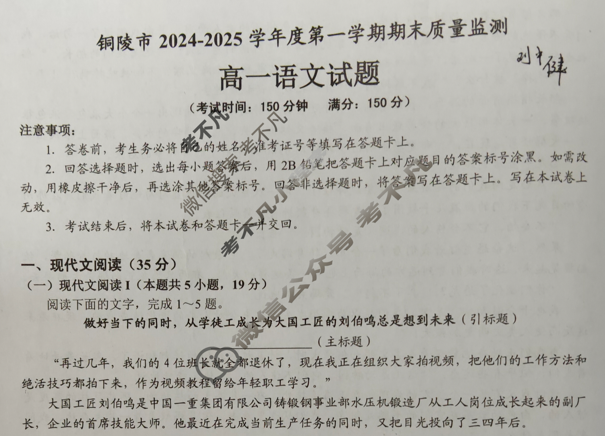 高中语文压缩(高中语文压缩语段教学目标) 第2张 高中语文压缩(高中语文压缩语段教学目标) 第2张