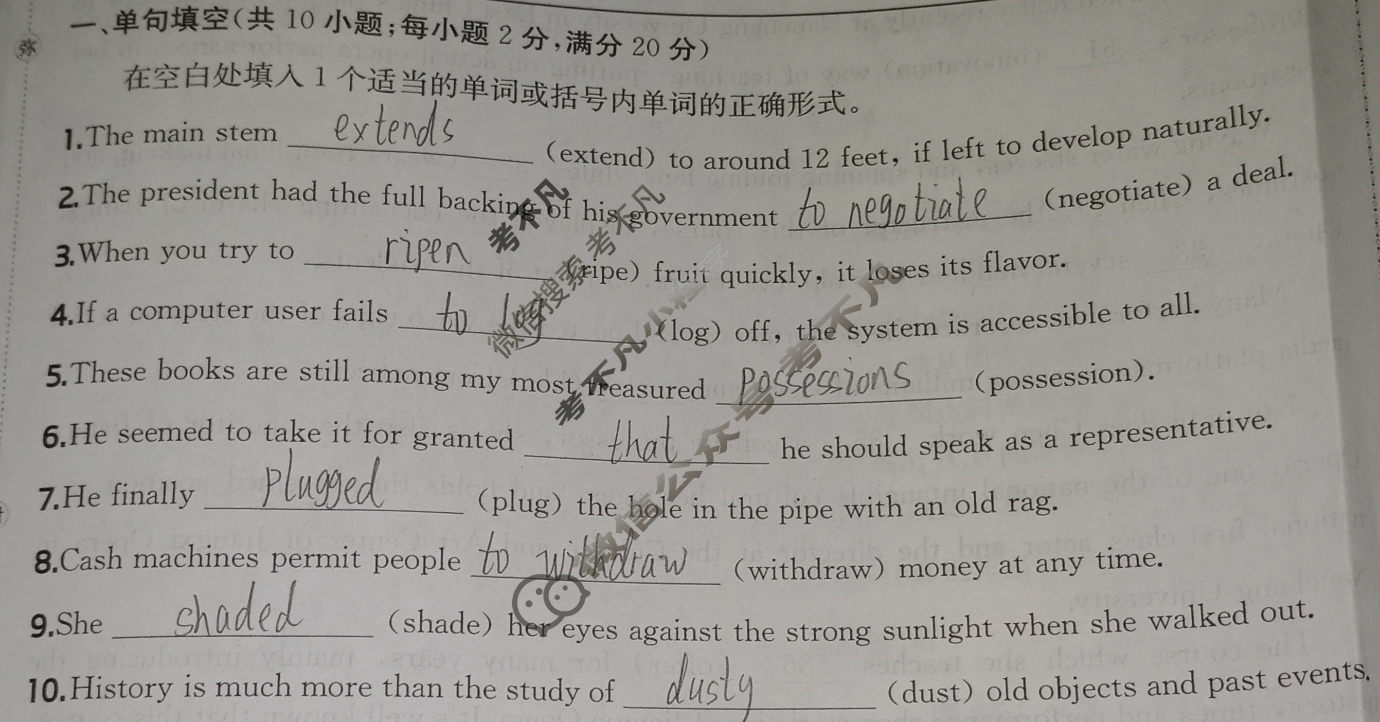 2025年高三第一轮复习周测卷·英语[25·G3ZCJ(新高考)·英语-WYB-必考-HAIN](二十)20试题