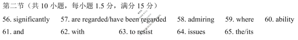 昭通市2025届高中毕业生诊断性检测(1月)英语答案